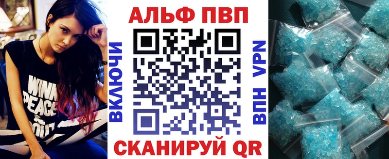 Купить A-PVP  Меф мяу мяу  Бошки Шишки  Кимовск