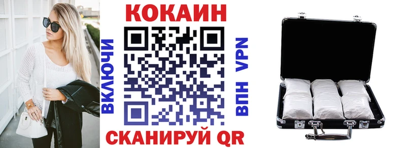 COCAIN Перу  Купить где  Кимовск 