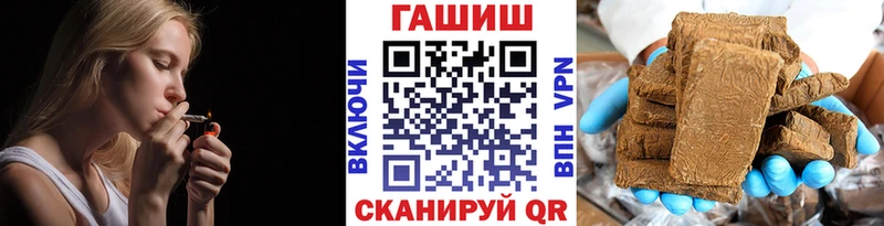 ГАШ Cannabis  Купить где  Кимовск 