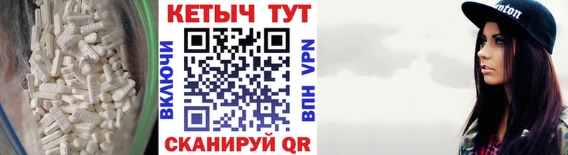 Купить закладки Кимовск Кетамин ketamine
