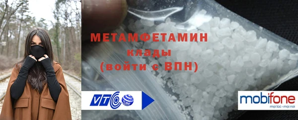МДМА Гусиноозёрск
