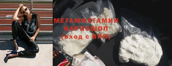 мдпв Гусь-Хрустальный