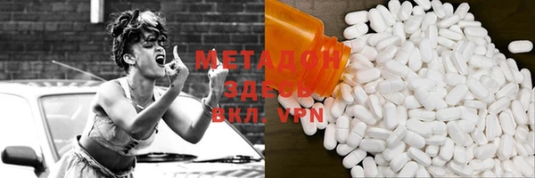 мдпв Гусь-Хрустальный