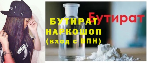 каннабис Горняк