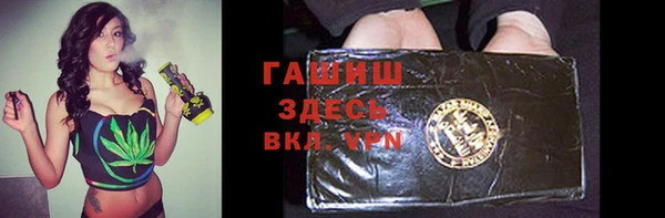 прущая мука Гусев