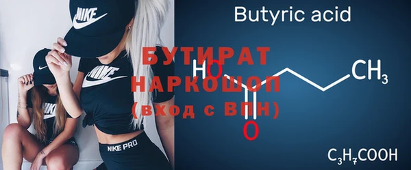 мдпв Гусь-Хрустальный