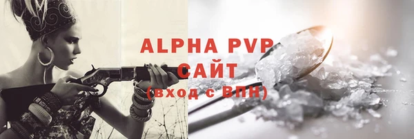 МДМА Гусиноозёрск