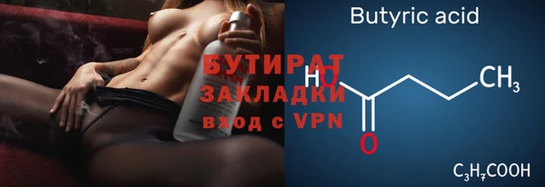 прущая мука Гусев