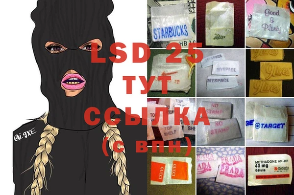 трава Дмитров