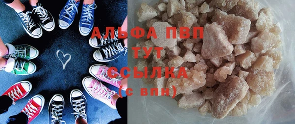 кокаин перу Горно-Алтайск