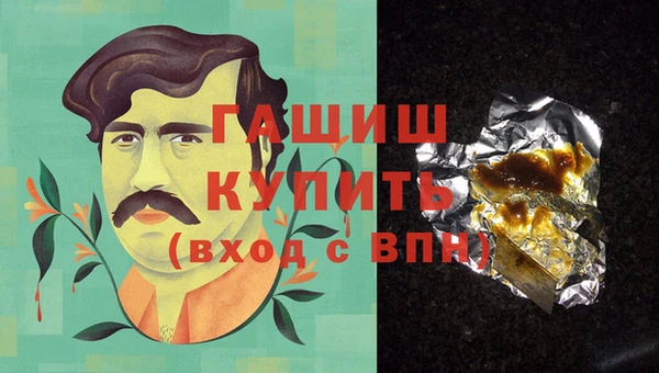 прущая мука Гусев
