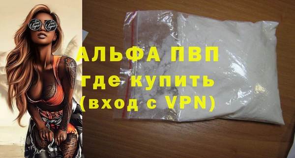 ГАЛЛЮЦИНОГЕННЫЕ ГРИБЫ Горнозаводск