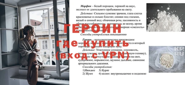 прущая мука Гусев