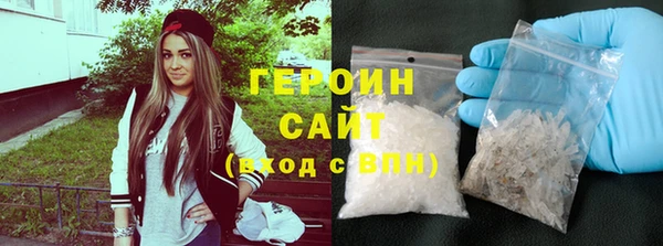 МДМА Гусиноозёрск