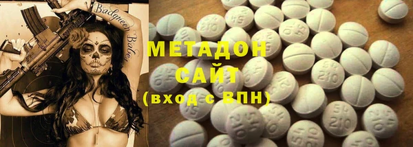 МДМА Гусиноозёрск