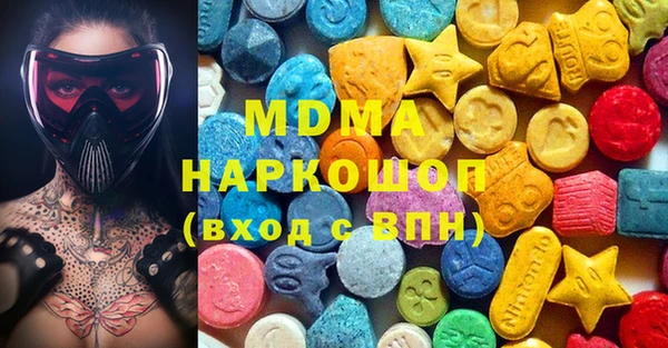 МДМА Гусиноозёрск