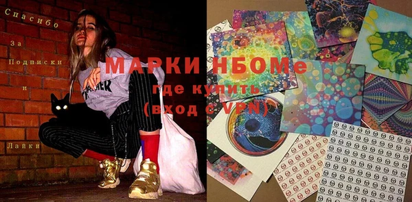 МДМА Гусиноозёрск
