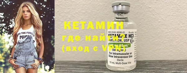 МДМА Гусиноозёрск