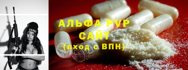 ГАЛЛЮЦИНОГЕННЫЕ ГРИБЫ Горнозаводск
