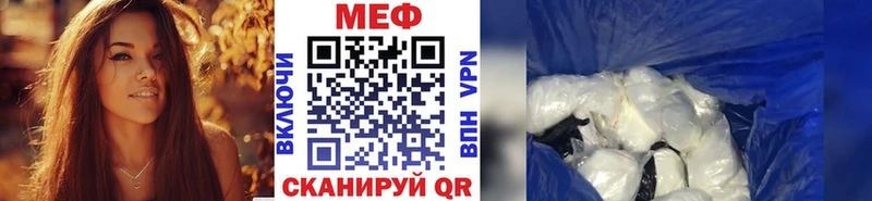Купить  Кимовск  МЕФ мяу мяу 
