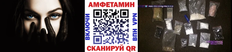 Первитин витя  Купить где  Кимовск 