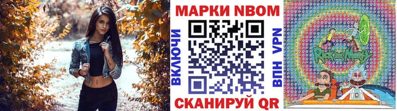 Наркотические марки 1500мкг  Купить закладки  Кимовск 
