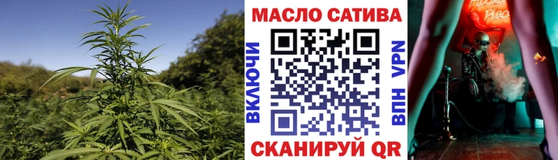 Дистиллят ТГК концентрат  Купить  Кимовск 