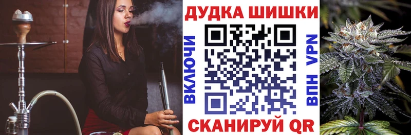Купить Кимовск МАРИХУАНА SATIVA & INDICA